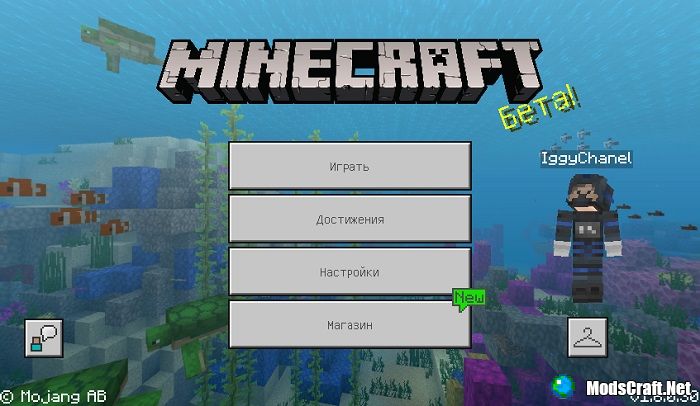 Minecraft 1.6.0.30 - что нового?