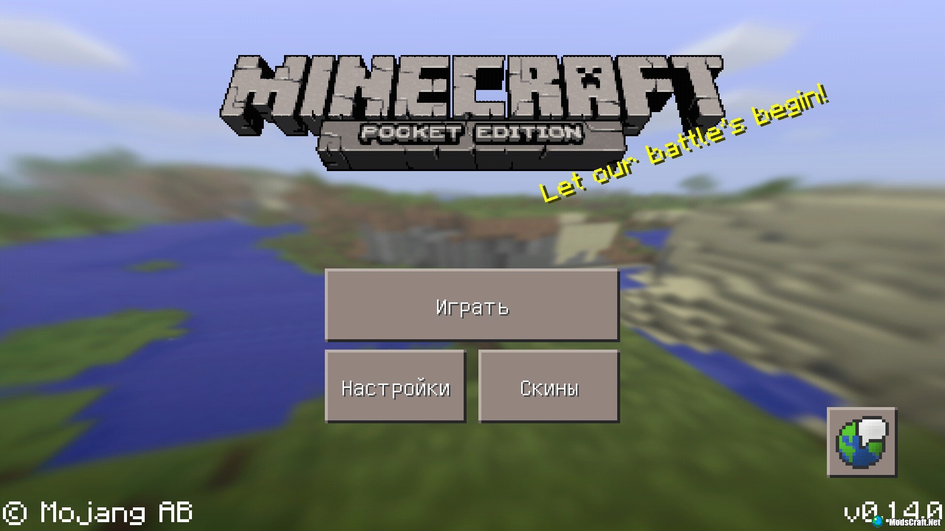 Скачать Minecraft PE 0.14.0 на Android | Релиз