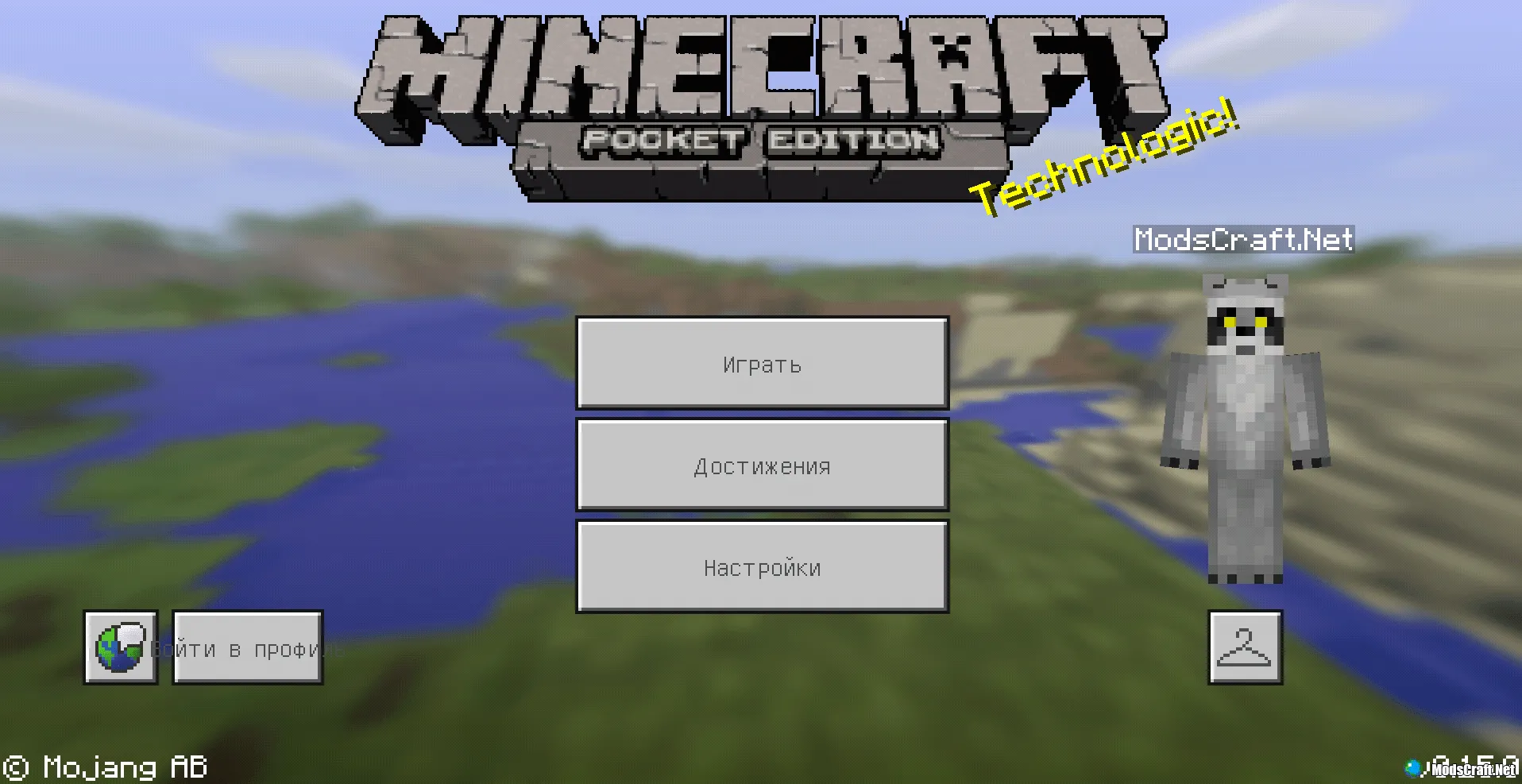 Main menu in Minecraft 0.15.0