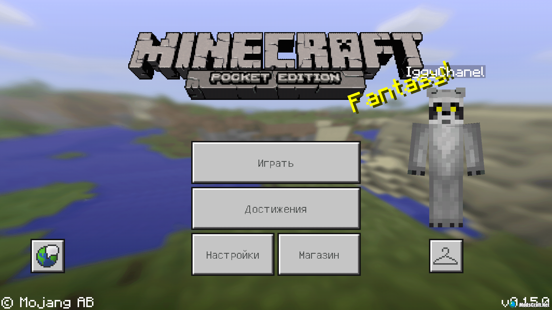 Minecraft - Pocket Edition (Full) (обновлено v 1.0.8.1/1.1 ...