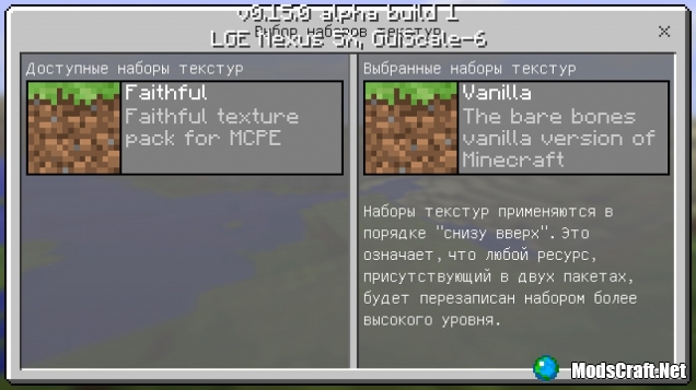 Скачать Minecraft Бесплатно на Русском — Майнкрафт для ...