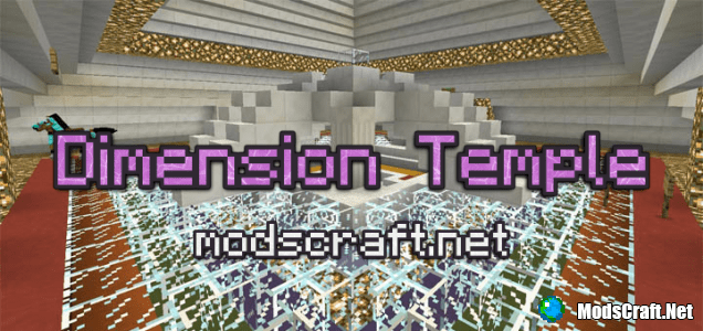 Карта: Dimension Temple [Приключения]