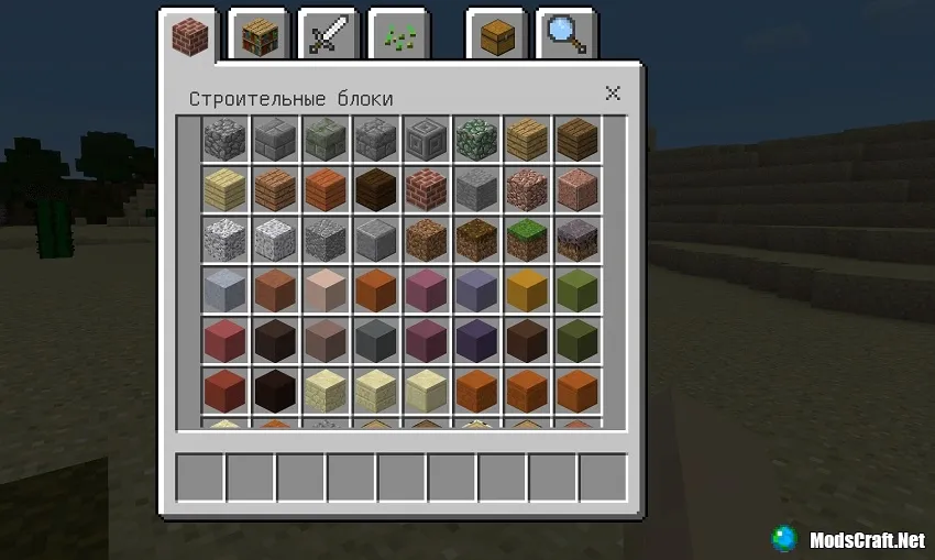 Classic creative inventory