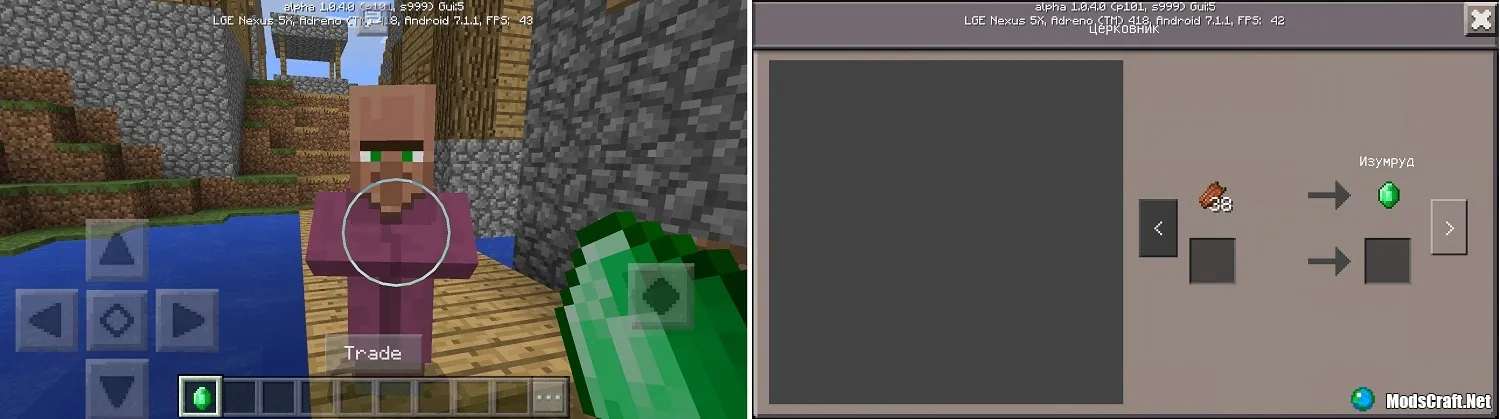 Trading with a villager