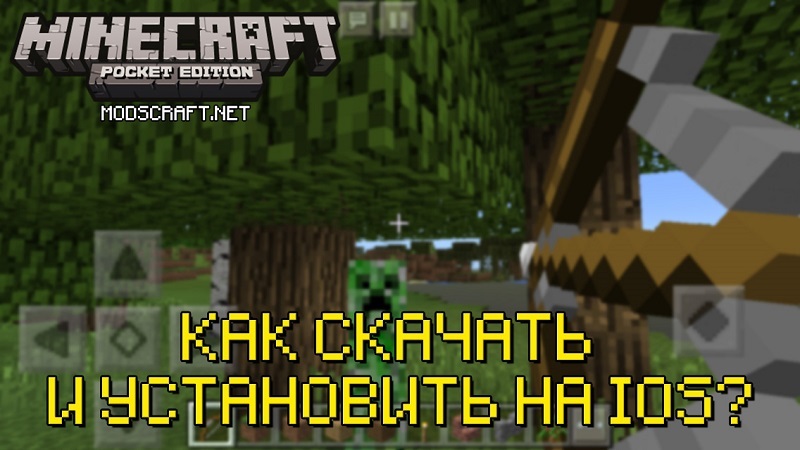 Minecraft Pe Ios 1.0.5 - Colaboratory