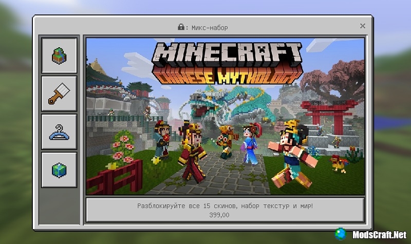 How to Get MINECRAFT POCKET EDITION for FREE!! (1.0+)