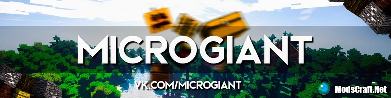 Microgiant