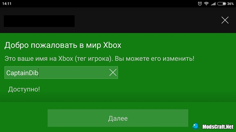 как сыграть вместе с другом в майнкрафт на телефоне