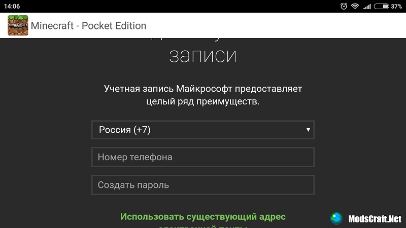 майнкрафт покет эдишн как играть по сети с другом