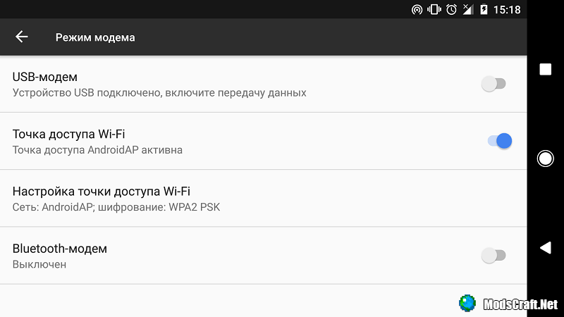 майнкрафт как добавить друга на телефоне в друзья