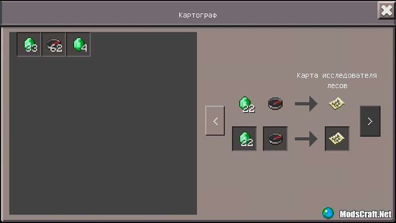 Майнкрафт карта исследователя лесов как пользоваться