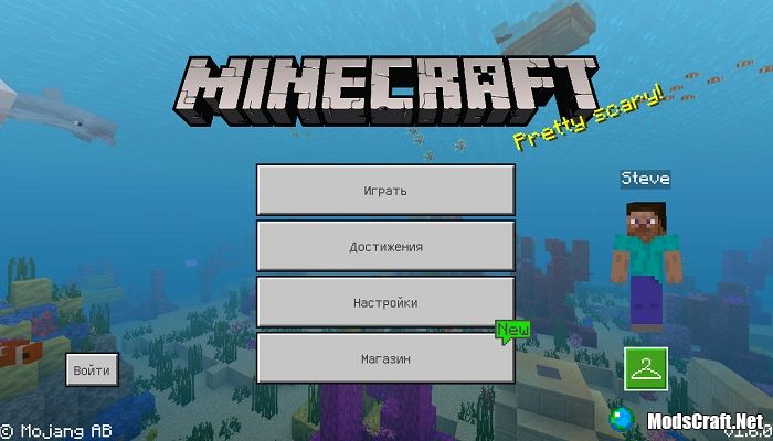 Minecraft 1.6.0 - что нового?