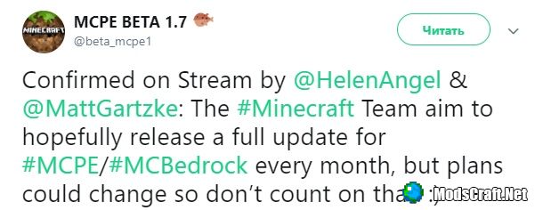 Minecraft Bedrock получит Mod API!