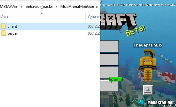 Minecraft Beta 1.9.0.3 - что нового?