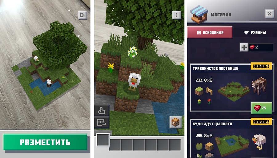 Minecraft Earth Closed Beta on Android