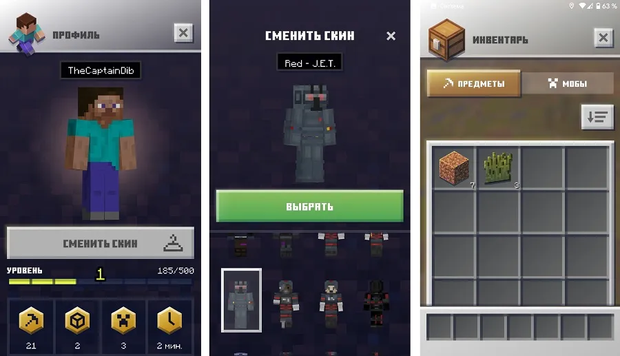 Download Minecraft Earth [Android]