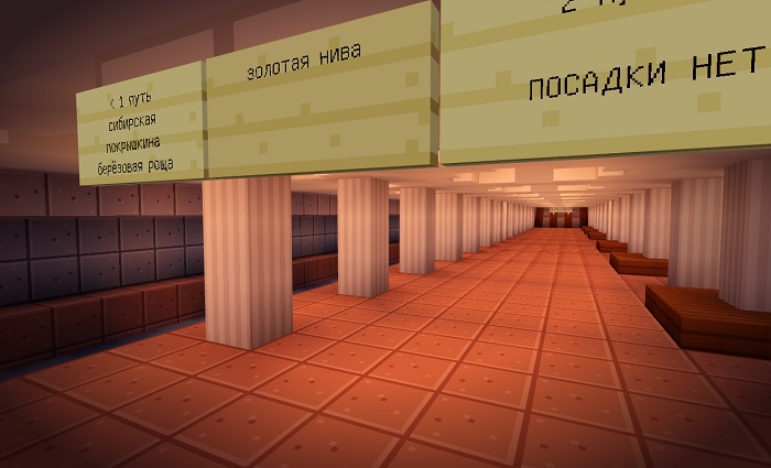 Карта метро minecraft pe