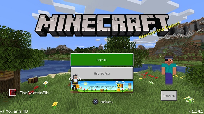 Minecraft Xbox Live на PlayStation 4