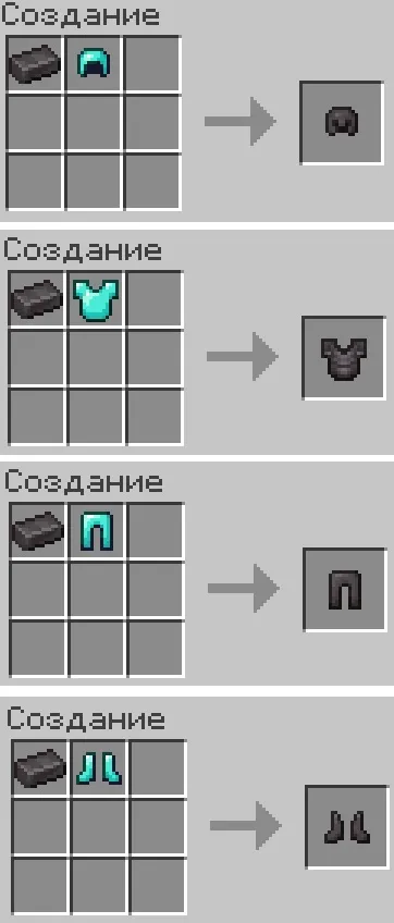 Netherite ingot