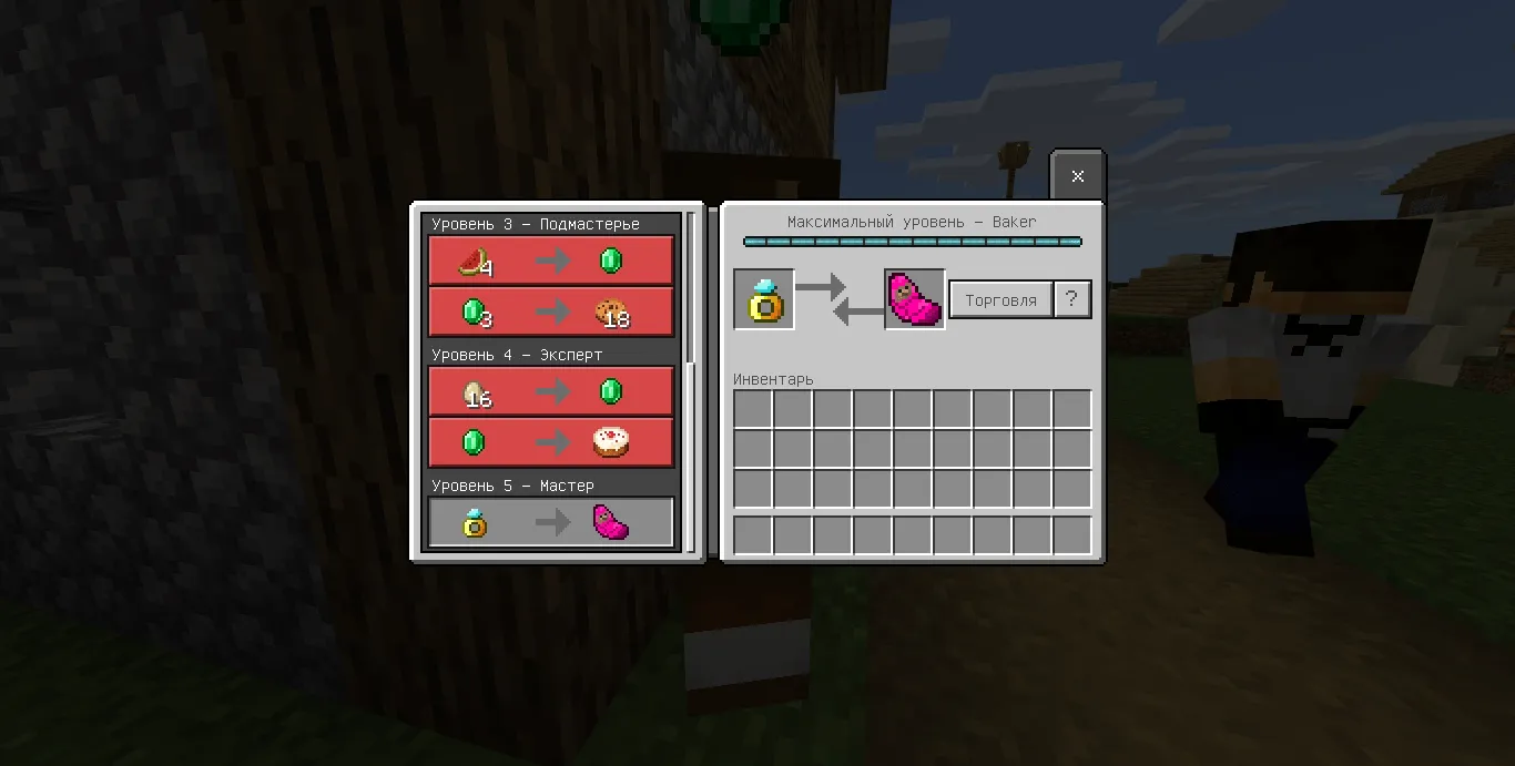 How to create a child in Minecraft