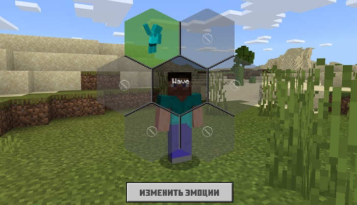 В Minecraft Bedrock появились эмоции!