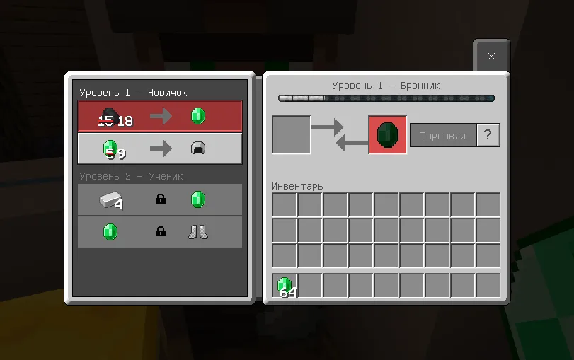 Mod: Don't Lock It Addon