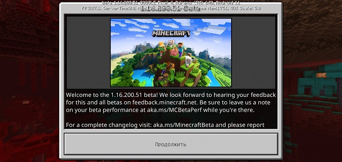 Скачать Minecraft PE Beta 1.16.200.51