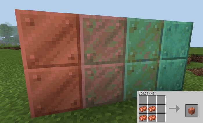1605585372 copper block mcpe mod