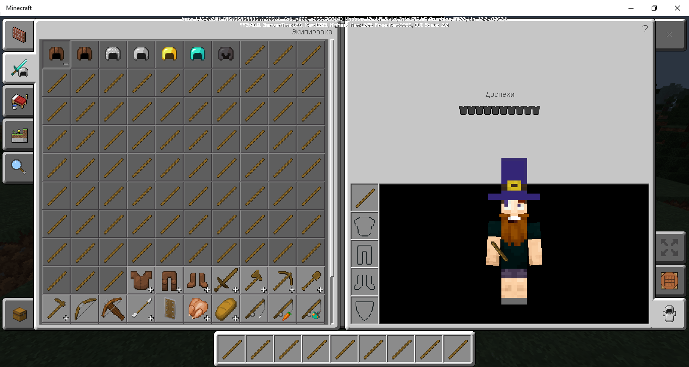 Skins 4D and Armors 4D Addon (1.16.100+)