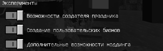 майнкрафт мод на эндер броню