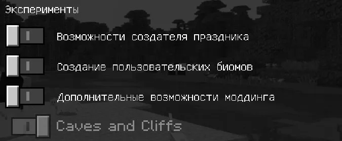 Cave and Rock function