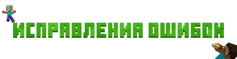 Download Minecraft PE 1.16.210 apk free: Nether Update