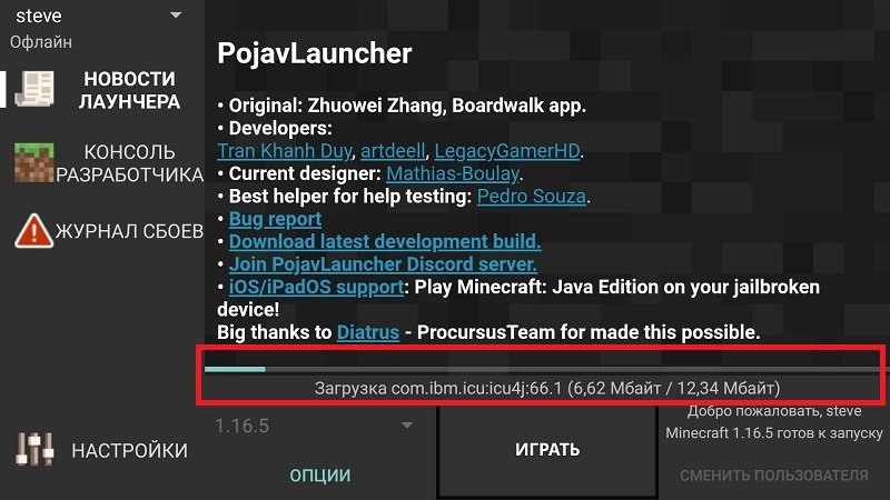 мод для майнкрафт java edition на андроид