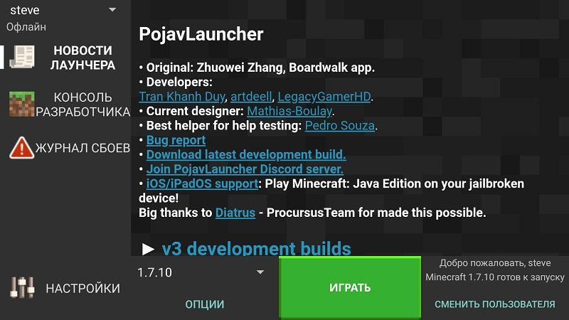 Minecraft Java Edition On Andriod! (Mobile) 