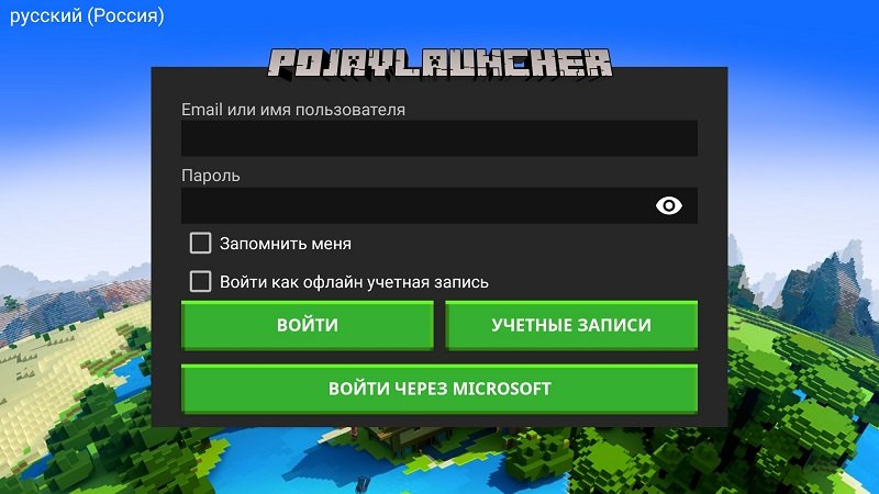 Minecraft: Java Edition on Android