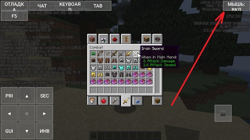 Minecraft Java Edition On Andriod! (Mobile)