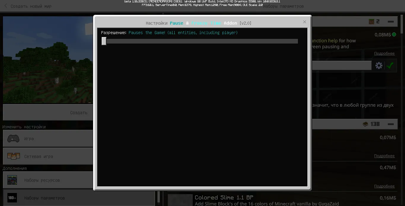Mod: Pause & Freeze Time