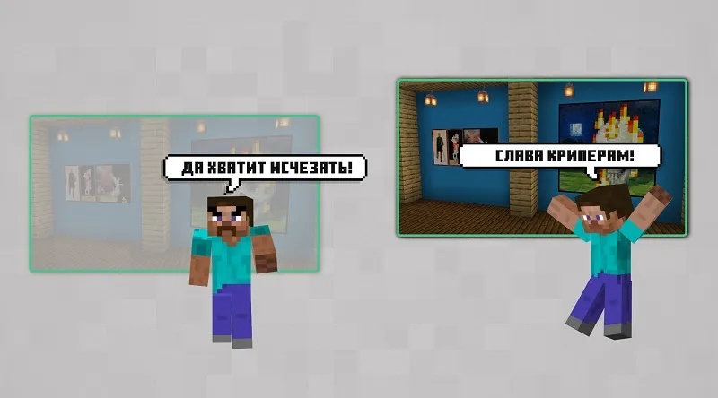 Invisible paintings in Minecraft