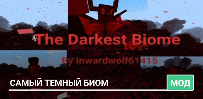 Mod: The Darkest Biome