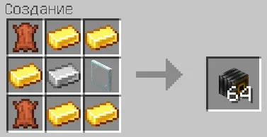 Mod: Rare Items Crafting Recipes