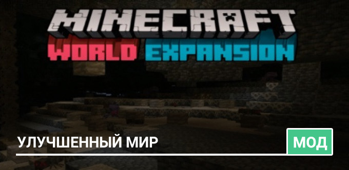 Mod: World Expansion