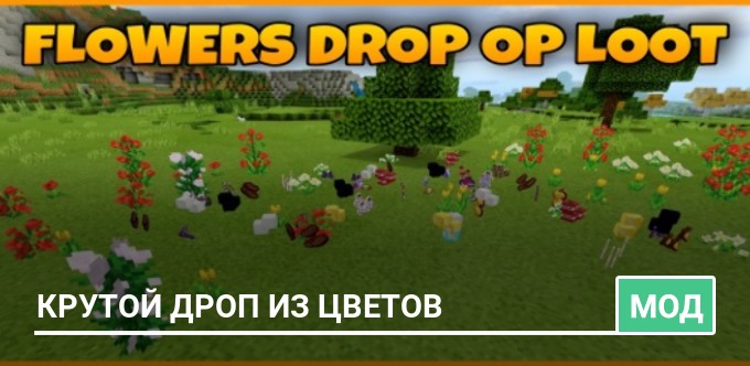 Mod: Minecraft But, Flowers Drop OP Items