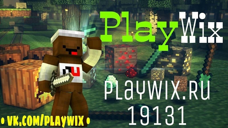 PlayWix