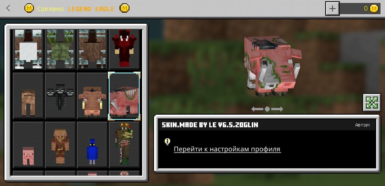Download Minecraft Trial 1.17.10.04 for Android