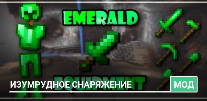 Mod: Emerald Tools