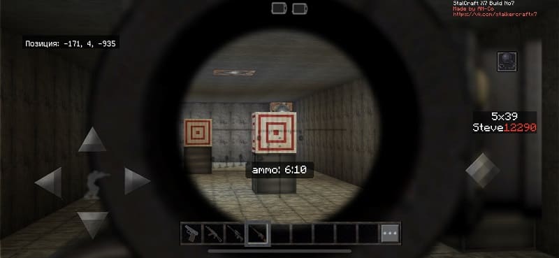 Rifle sight in Minecraft