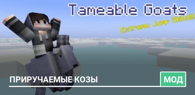 Mod: Tameable Goats