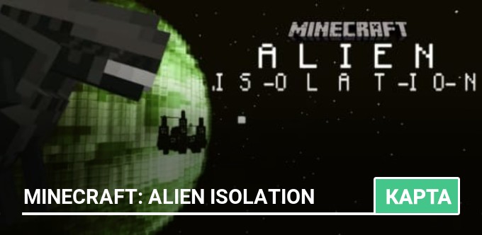 Карта: Minecraft: ALIEN ISOLATION