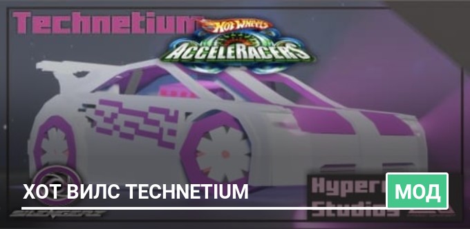 Mod: Hot Wheels Technetium