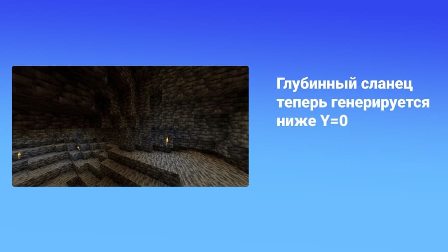Глубинный сланец в пещерах